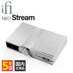 iFi-Audio アイアファイオーディオ  NEO Stream DAC ハイレゾ Wi-Fi ネットワーク DSD MQA