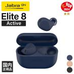 ショッピングワイヤレスイヤホン iphone Jabra Elite 8 Active Navy ジャブラ ワイヤレスイヤホン ノイズキャンセリング Bluetooth ブルートゥース イヤホン