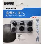 ( year деталь ) Comply comp laiTW-200-C L размер 3 пара слуховай аппарат. наконечник слуховай аппарат. резина year chip ( бесплатная доставка )