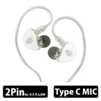 Kiwi Ears Belle - Silver - Type C MIC проводной слуховай аппарат kana ru type уголок .. type Sure ..li кабель соответствует динамик Driver киви year z