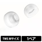  year деталь year chip DIVINUStibainasVELVET TWS M размер 1 пара силикон материалы стабильный оборудован чувство загрязнения предотвращение мягкий ощущение 