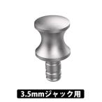 ddHiFi DustCap35 наушники Jack для пыль покрытие 3.5mm Jack для 1 штук входит пыль меры шум меры корпус защита titanium сплав производства ti-ti- высокий fai