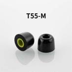  вода месяц дождь (MOONDROP) moon Drop MIS-Tip T55 (M размер 1 пара ) year деталь year chip уретан низкая упругость 