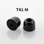  вода месяц дождь (MOONDROP) moon Drop MIS-Tip T41 (M размер 1 пара ) year деталь year chip уретан низкая упругость 