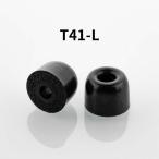  вода месяц дождь (MOONDROP) moon Drop MIS-Tip T41 (L размер 1 пара ) year деталь year chip уретан низкая упругость 