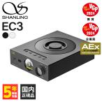 ショッピングcdプレーヤー (お取り寄せ) SHANLING シャンリン EC3 ブラック CDプレーヤー DAC ESS オーディオ DSD Bluetooth (送料無料)