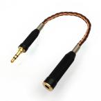 SIVGA SIV-SV023-3.5-4.4-6N изменение кабель 4.4mm to стерео 3.5mmsibga( бесплатная доставка )