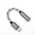 BQEYZ Lin(Type-C to 3.5mm кабель ) конверсионный адаптор USB аудио сопутствующие предметы DAC Be кий I z