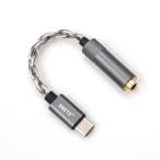 BQEYZ Lin(Type-C to 4.4mm кабель ) конверсионный адаптор USB аудио сопутствующие предметы DAC Be кий I z