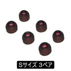 Harmonic Empire Sonic Eartips Chang He Yin S 3 pair year деталь слуховай аппарат. резина качество звука улучшение оборудован чувство улучшение . звук . - - moni k empire 