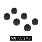 Harmonic Empire Sonic Eartips Chang He Yin M 3 pair year деталь слуховай аппарат. резина качество звука улучшение оборудован чувство улучшение . звук . - - moni k empire 