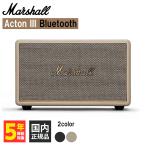 Marshall Marshall Acton III Bluetooth Cream беспроводной динамик Bluetooth5.2 SBC активные аудиоколонки автобус зеркальный type ( бесплатная доставка )