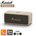 ショッピングBluetooth Marshall マーシャル Emberton II Cream Bluetoothスピーカー ワイヤレススピーカー ブルートゥース 防水 防塵 IP67 防滴 送料無料 国内正規品