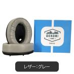 DEKONI AUDIO SONY WH-1000XM4 для кожа * ушные накладки серый (EPZ-XM4-CHL-GD)