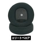 ( ваш заказ ) DEKONI AUDIO Audeze Maxwell для Elite велюр * ушные накладки (EPZ-MAXWELL-ELVL) декоративный элемент ni аудио 