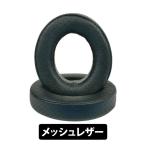 ( ваш заказ ) DEKONI AUDIO Meze 109 PRO для сетка кожа * ушные накладки (EPZ-M109-FNSK) декоративный элемент ni аудио 