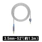 DEKONI AUDIO Ensemble Cables HP-Split 3.5mm-52~ серебряный наушники кабель MCSli кабель декоративный элемент ni аудио 