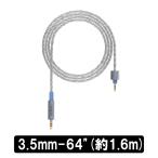 DEKONI AUDIO Ensemble Cables HP-Split 3.5mm-64~ серебряный наушники кабель MCSli кабель декоративный элемент ni аудио 