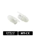 ETYMOTIC ER20XS универсальный Fit /2 фланец * year chip M размер year штекер уголок штекер Triple фланец etimotik