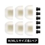 AZLA year деталь SednaEarfit MAX Standard M/ML/L размер каждый 1 пара (AZL-MAX-SET-L) year chip силикон 