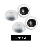 AZLA イヤーピース SednaEarfit MAX for AirPods Pro Lサイズ2ペア (AZL-MAX-APP-L) イヤーチップ シリコン
