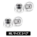 AZLA SednaEarfit mithryl Standard year деталь ML размер 2 пара [AZL-MITHRYL-ST-ML] силикон LSR металл core качество звука улучшение оборудован чувство улучшение azla