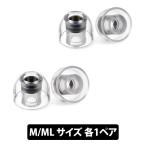 AZLA SednaEarfit mithryl Standard year деталь M/ML размер каждый 1 пара [AZL-MITHRYL-ST-SET-ML] силикон LSR металл core качество звука улучшение azla