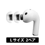 AZLA SednaEarfit max for AirPods Pro 3 year деталь L размер 2 пара [AZL-MAX-APP3-L] year деталь медицинская помощь для силикон azla