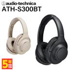 audio-technica オーディオテクニカ ATH-S300BT ワイヤレスヘッドホン Bluetooth ノイズキャンセリング ブルートゥース