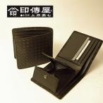 印伝財布二つ折り ボックス 小銭入れ 印傳屋 印伝屋 日本製 鹿革 漆塗り 手作り 甲州印伝 メンズ 札入れ サイフ INDEN