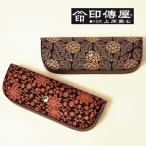 Yahoo! Yahoo!ショッピング(ヤフー ショッピング)印伝 印傳屋 めがねケース 印伝屋 日本製 鹿革 漆塗り 手作り レディース メンズ 38-4210