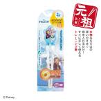 EDISONエジソンのお箸Iトレー...