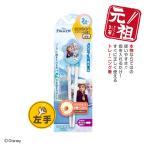 EDISONエジソンのお箸Iトレー...