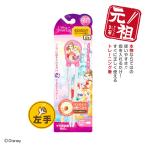 EDISON エジソンのお箸I トレーニング箸 【プリンセス】 左手用 左利き ディズニープリンセス 矯正箸 エジソン箸 しつけ箸 カトラリー ベビー食器 入園入学