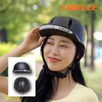LIBELLE SWAG リベル スワッグ ヘルメット 自転車ヘルメット 電動キックボード スケートボード用ロードバイク ヘルメット 自転車用ヘルメット