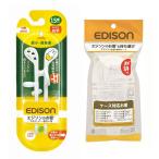 EDISONejison. . палочки для еды mini [miffy+ специальный чехол ] правый рука для тренировка палочки для еды Miffy тренировка для палочки для еды воспитание палочки для еды ejison палочки для еды ножи детский посуда . палочки для еды тренировка входить . входить .