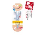 EDISONejison. . палочки для еды mini тренировка палочки для еды [..] правый рука для 1.5 лет ~.. Chan собака корректирующий палочки для еды ejison палочки для еды ножи корректирующий для палочки для еды . палочки для еды тренировка тренировка для палочки для еды входить . входить . уход за детьми .