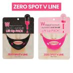 Yahoo! Yahoo!ショッピング(ヤフー ショッピング)Today's Cosme トゥデイズコスメ パック ZERO SPOT V PACK ゼロスポット Vパック スキンケア コスメ 小顔 フェイスリフト すっぴん 韓国コスメ