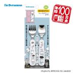 EDISONmama вилка &amp; ложка Doraemon I'm Doraemon. три статья нержавеющая сталь сделано в Японии высокое качество . нержавеющая сталь детский ножи уход за детьми . детский сад работник по уходу за детьми одобрено 