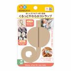 ejison мама [.... мягкость ремешок ] силикон ремешок утерян падение предотвращение игрушка частота силикон игрушка держатель игрушка ремешок [ кошка pohs ]