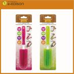 【送料無料】 エジソンママ シリコンブラシS エジソンセレクト きれいに洗える！キッチン用品 食器洗い 食器洗浄機OK煮沸OK 哺乳瓶や水筒など 残りわずか！