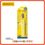 【送料無料】エジソンのお箸 新幹線シリーズ【923型Dr.YELLOW】右利き用 お箸練習 トレーニング箸 キッズ 子供用 マイ箸 kids