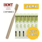 [ бесплатная доставка ] IKT9333×6 шт. комплект IKMT свинья шерсть IKMT свинья шерсть зубная щетка Large . поэтому ike Moto натуральный шерсть уход за полостью рта старый KENT