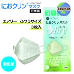 におクリンマスク エ�