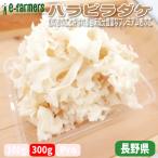  лепесток .( - navi ladake) превосходящий товар 100gx3 упаковка комплект свежий .. . super капот .. компонент изобилие Nagano префектура производство 