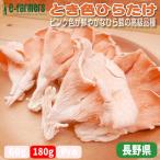  время цвет обычный ..60gx3 упаковка комплект розовый цвет . великолепный обычный .. высококлассный товар вид Nagano префектура производство 