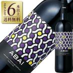 赤ワイン スペイン ボデガス アバイ アバイ メルロー 2021 750ml