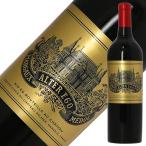 赤ワイン フランス ボルドー アルテ(アルタ) エゴ ド パルメ 2019 750ml 格付け第3級セカンド
