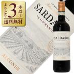  красный вино Испания bote газ aru темно синий te салат soru temp la колено ryo2023 750ml