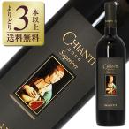 イタリア バンフィ キャンティ(キアンティ) スペリオーレ DOCG 2023